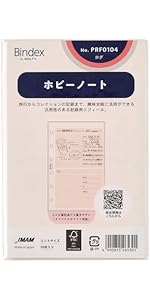 Amazon.co.jp: 能率 バインデックス システム手帳 リフィル ミニ6 感謝